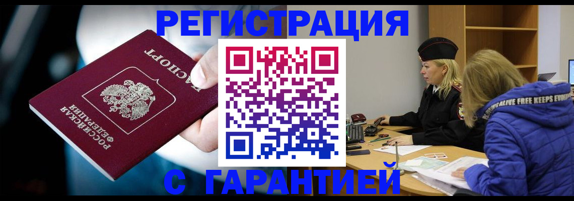 регистрация для школы в Курчатове