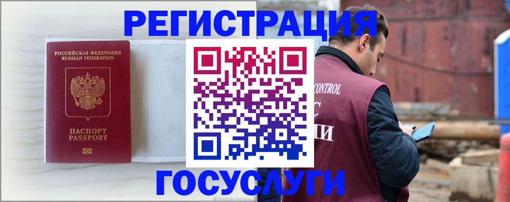 найти адрес прописки в Курчатове